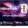 Телевизор Hisense 55E7S PRO