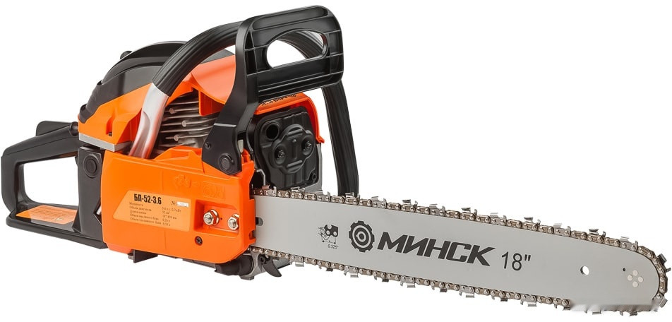 Бензопила Минск БП-52-3.6 Бензопила Минск БП-52-3.6