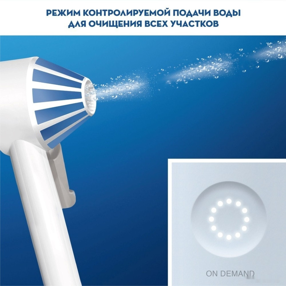 Электрическая зубная щетка Braun Oral-B Aquacare 4 Pro-Expert MDH20.016.2