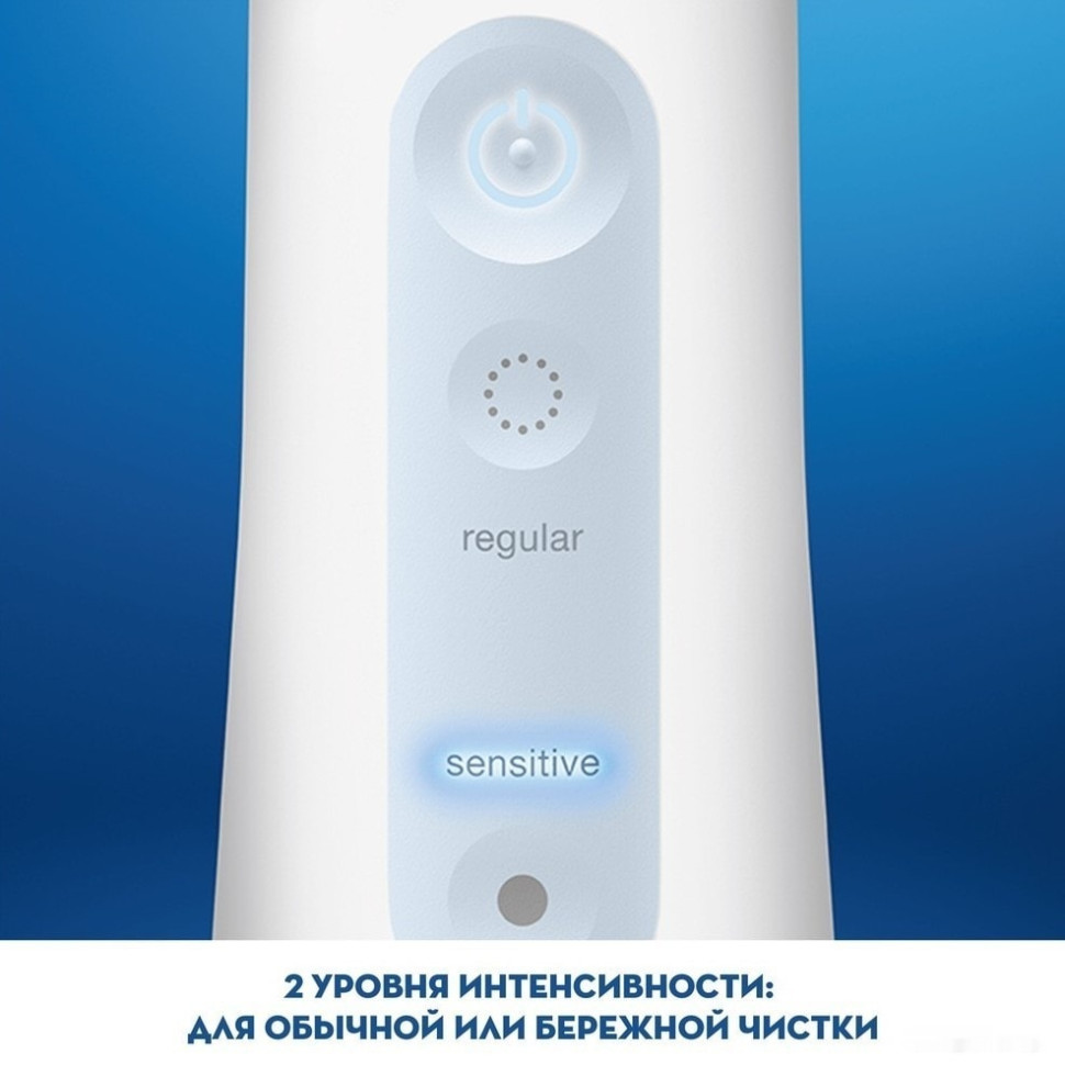 Электрическая зубная щетка Braun Oral-B Aquacare 4 Pro-Expert MDH20.016.2