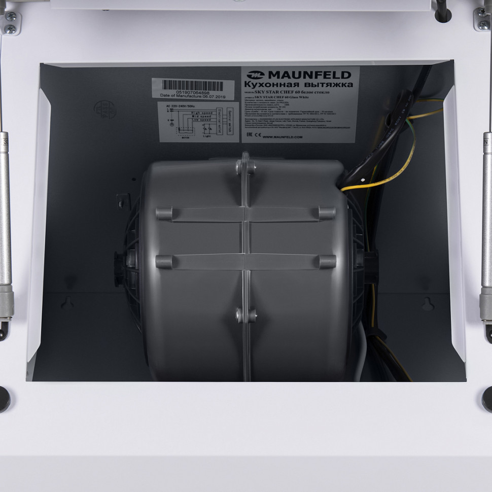 Вытяжка Maunfeld Sky Star Chef 60 (белый) Вытяжка Maunfeld Sky Star Chef 60 (белый)