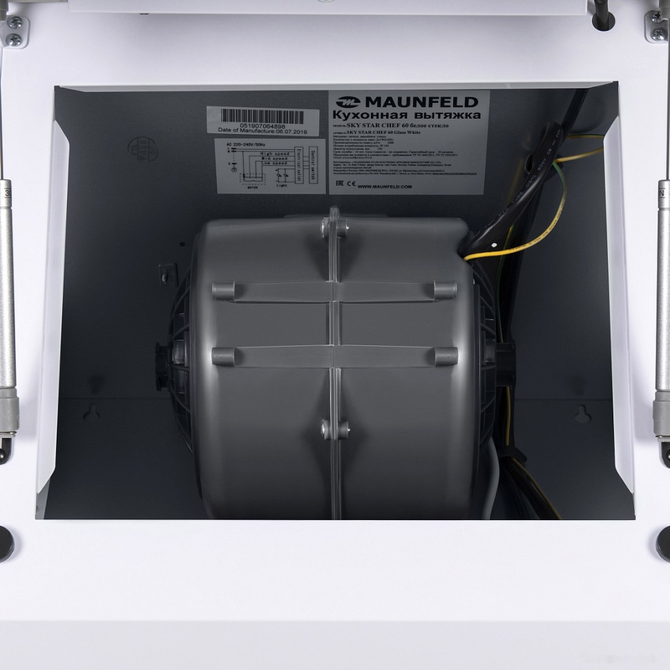 Вытяжка Maunfeld Sky Star Chef 60 (белый) Вытяжка Maunfeld Sky Star Chef 60 (белый)