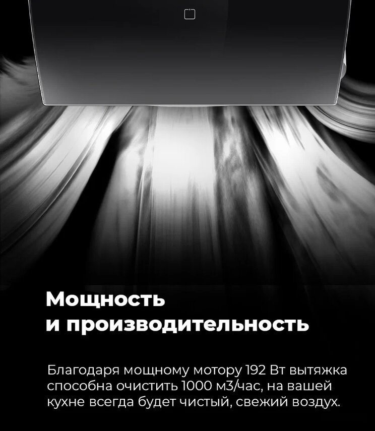 Вытяжка Maunfeld Sky Star Chef 60 (белый) Вытяжка Maunfeld Sky Star Chef 60 (белый)