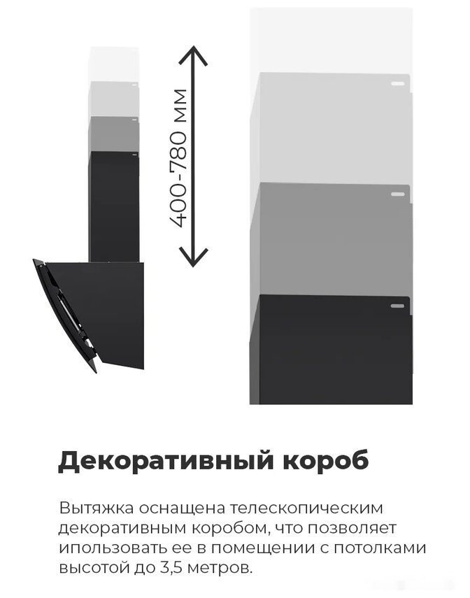 Вытяжка Maunfeld Sky Star Chef 60 (белый) Вытяжка Maunfeld Sky Star Chef 60 (белый)