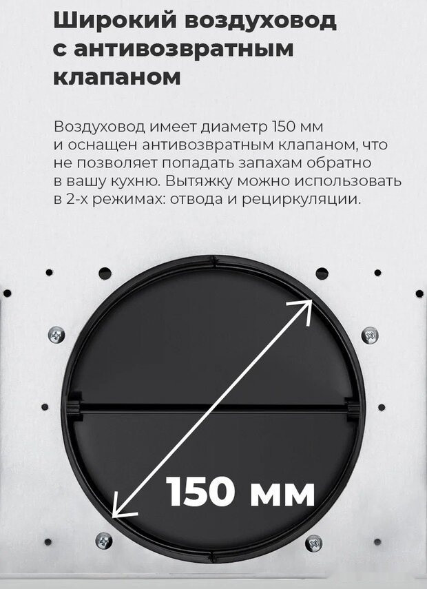 Вытяжка Maunfeld Sky Star Chef 60 (белый) Вытяжка Maunfeld Sky Star Chef 60 (белый)