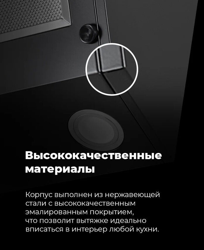 Вытяжка Maunfeld Sky Star Chef 60 (белый) Вытяжка Maunfeld Sky Star Chef 60 (белый)