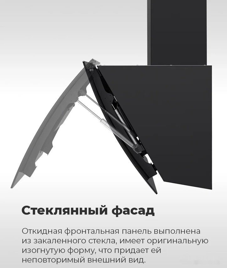 Вытяжка Maunfeld Sky Star Chef 60 (белый) Вытяжка Maunfeld Sky Star Chef 60 (белый)