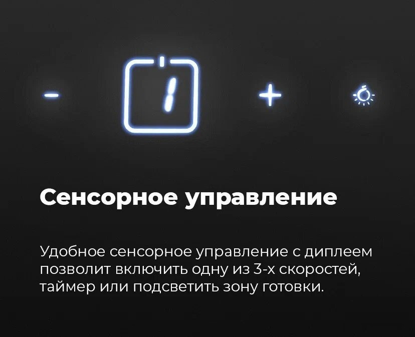 Вытяжка Maunfeld Sky Star Chef 60 (белый) Вытяжка Maunfeld Sky Star Chef 60 (белый)