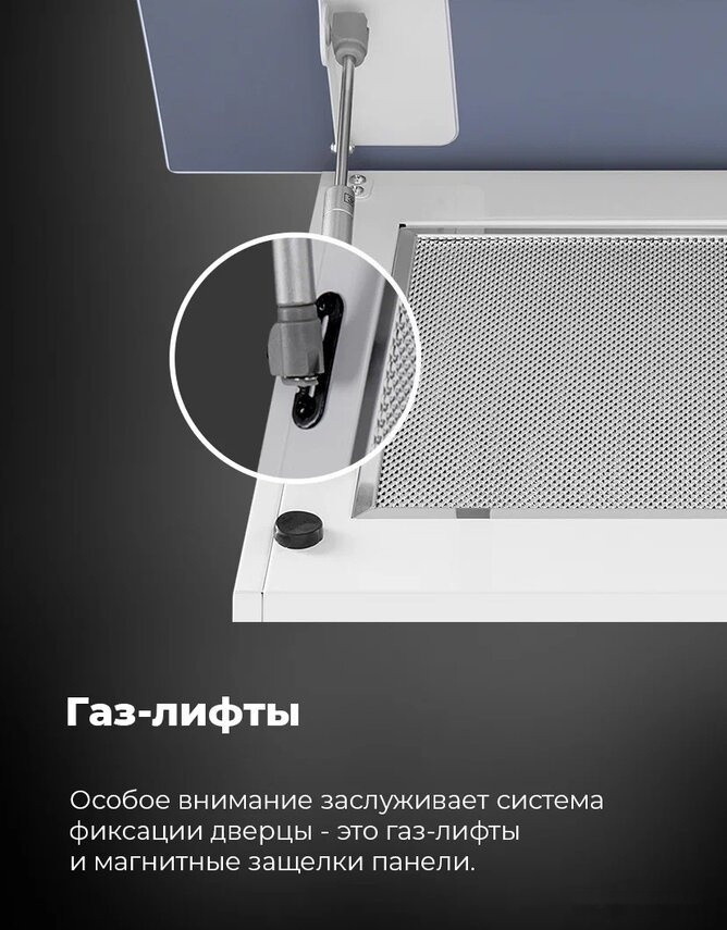 Вытяжка Maunfeld Sky Star Chef 60 (белый) Вытяжка Maunfeld Sky Star Chef 60 (белый)