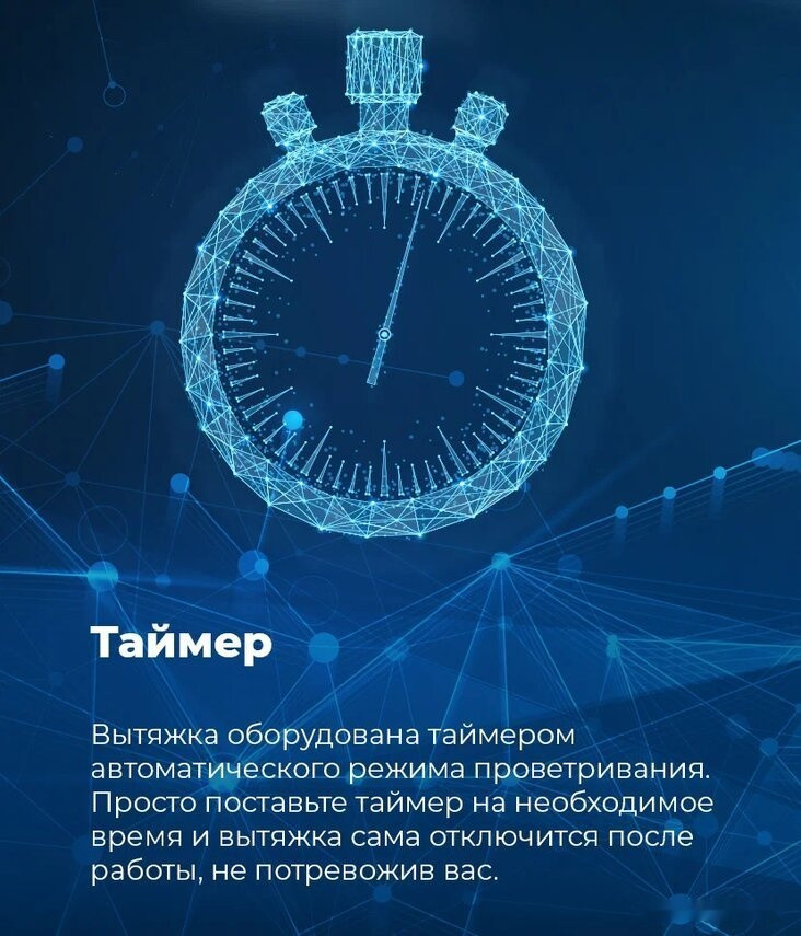 Вытяжка Maunfeld Sky Star Chef 60 (белый) Вытяжка Maunfeld Sky Star Chef 60 (белый)