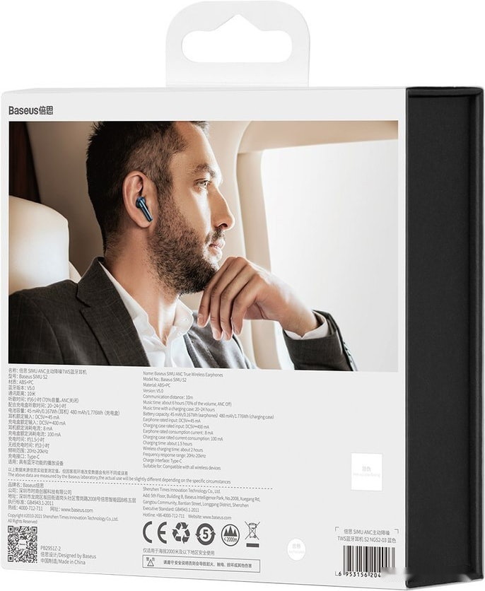 Наушники Baseus Simu S2 (синий) Наушники Baseus Simu S2 (синий)