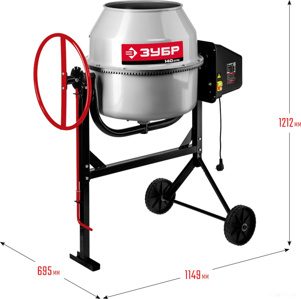 Бетономешалка ЗУБР БМЧ-140