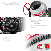 Бетономешалка ЗУБР БМЧ-140