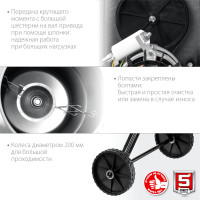 Бетономешалка ЗУБР БМЧ-140