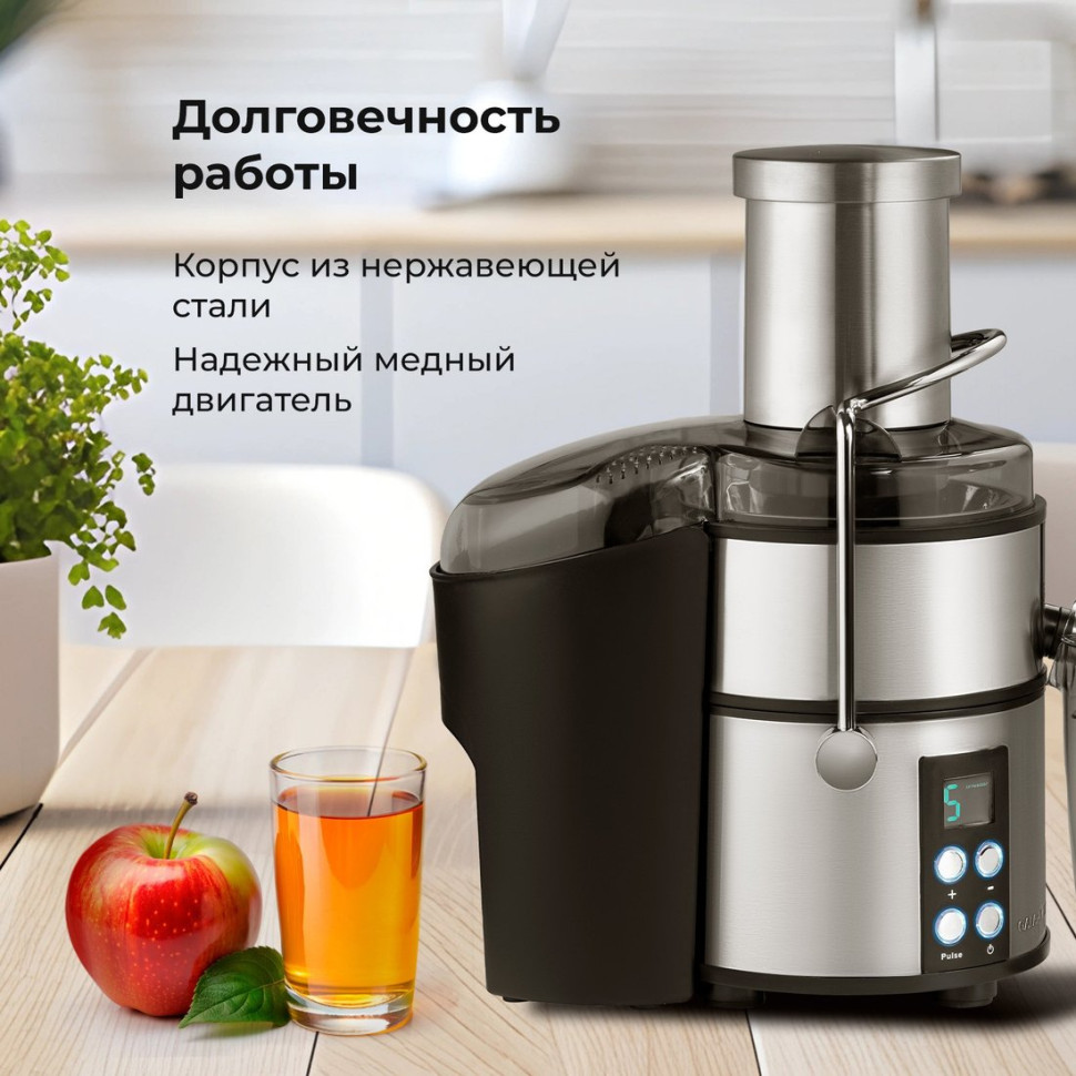 Соковыжималка Galaxy Line GL0808