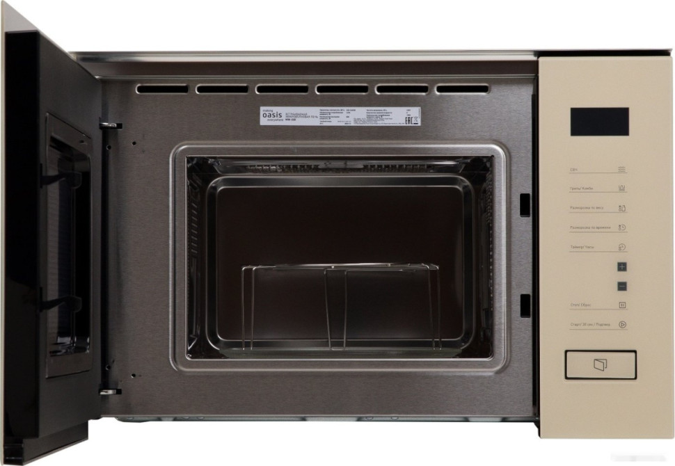 Микроволновая печь Making Oasis Everywhere MW-SGI Микроволновая печь Making Oasis Everywhere MW-SGI