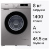 Стиральная машина Samsung WW80T3040BS Стиральная машина Samsung WW80T3040BS