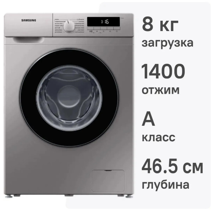 Стиральная машина Samsung WW80T3040BS Стиральная машина Samsung WW80T3040BS