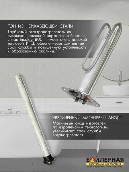 Водонагреватель HAIER ES80V-C1 Водонагреватель HAIER ES80V-C1