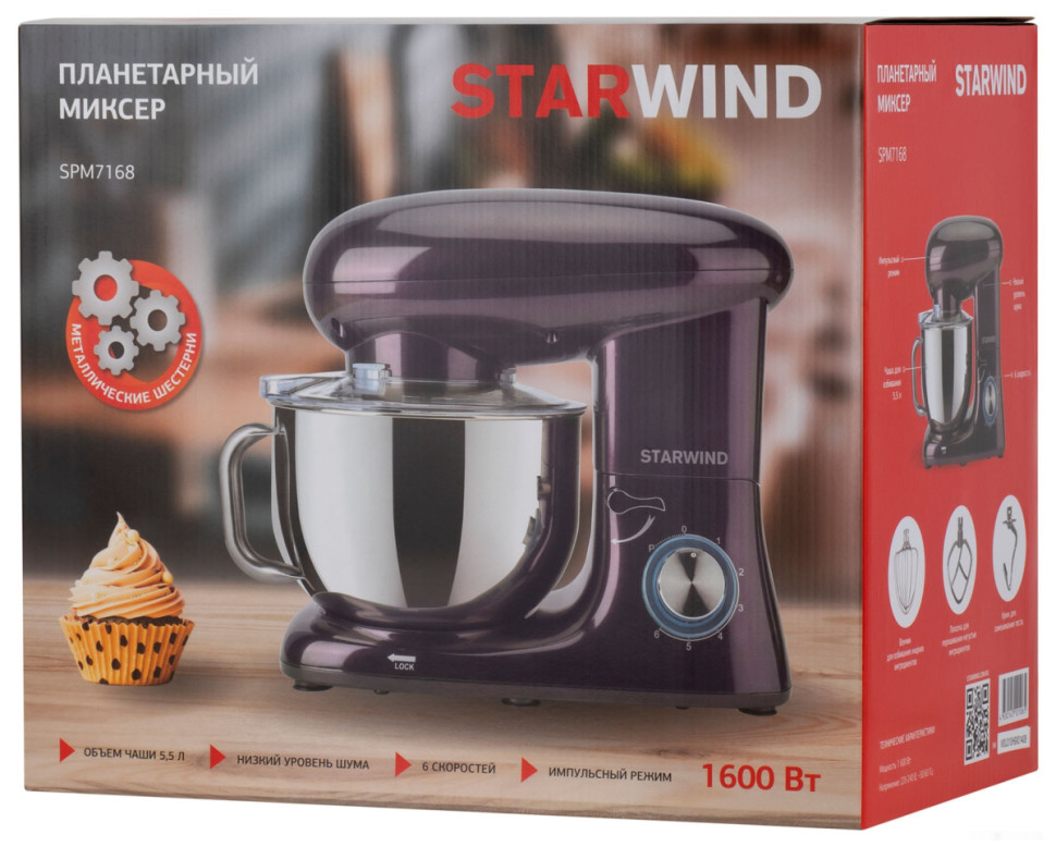 Кухонный комбайн StarWind SPM7168 Кухонный комбайн StarWind SPM7168