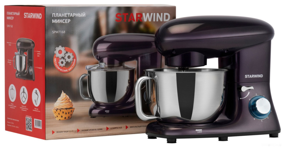 Кухонный комбайн StarWind SPM7168 Кухонный комбайн StarWind SPM7168