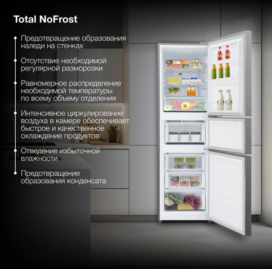 Холодильник Hyundai CM30073F (нержавеющая сталь)