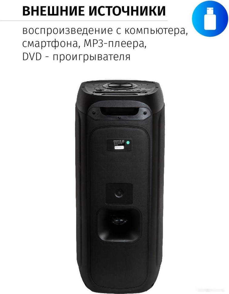 Патибокс AIWA CAS-400 Патибокс AIWA CAS-400