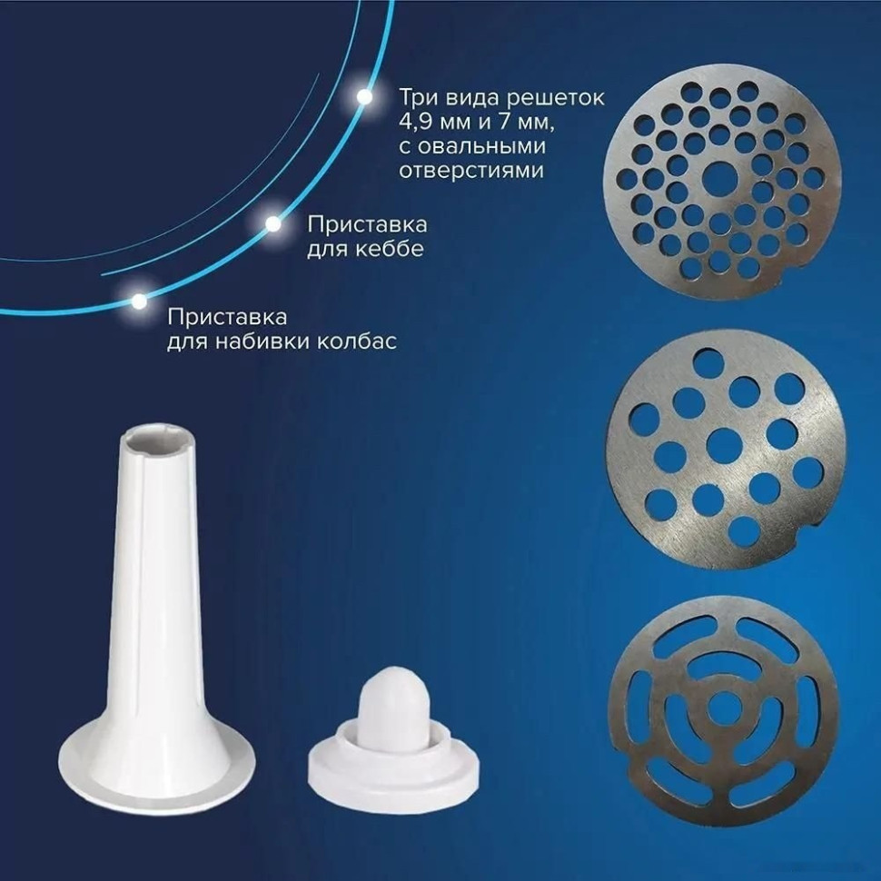 Мясорубка Аксион М321.04 Мясорубка Аксион М321.04