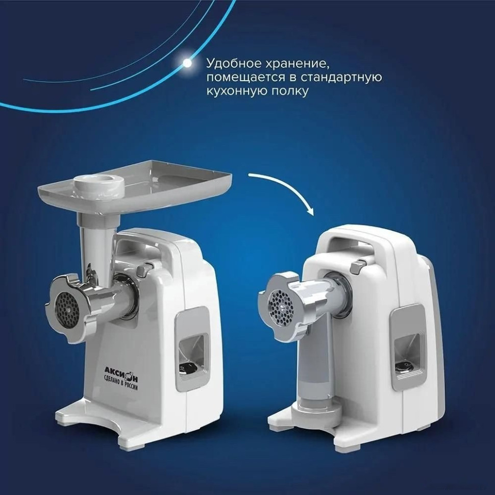 Мясорубка Аксион М321.04 Мясорубка Аксион М321.04