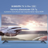 Телевизор Xiaomi TV A Pro 75" 2026 L75MB-APRU (международная версия) Телевизор Xiaomi TV A Pro 75" 2026 L75MB-APRU (международная версия)