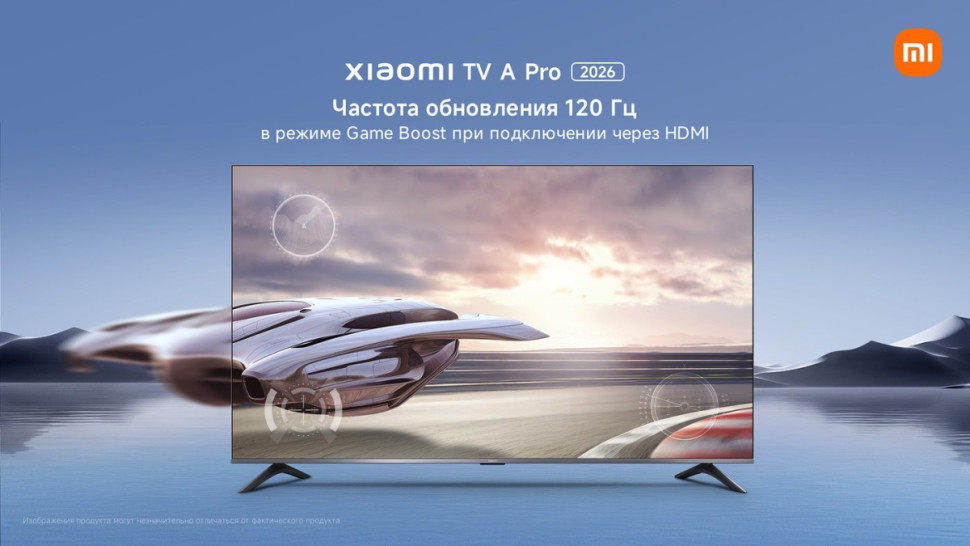 Телевизор Xiaomi TV A Pro 75" 2026 L75MB-APRU (международная версия) Телевизор Xiaomi TV A Pro 75" 2026 L75MB-APRU (международная версия)
