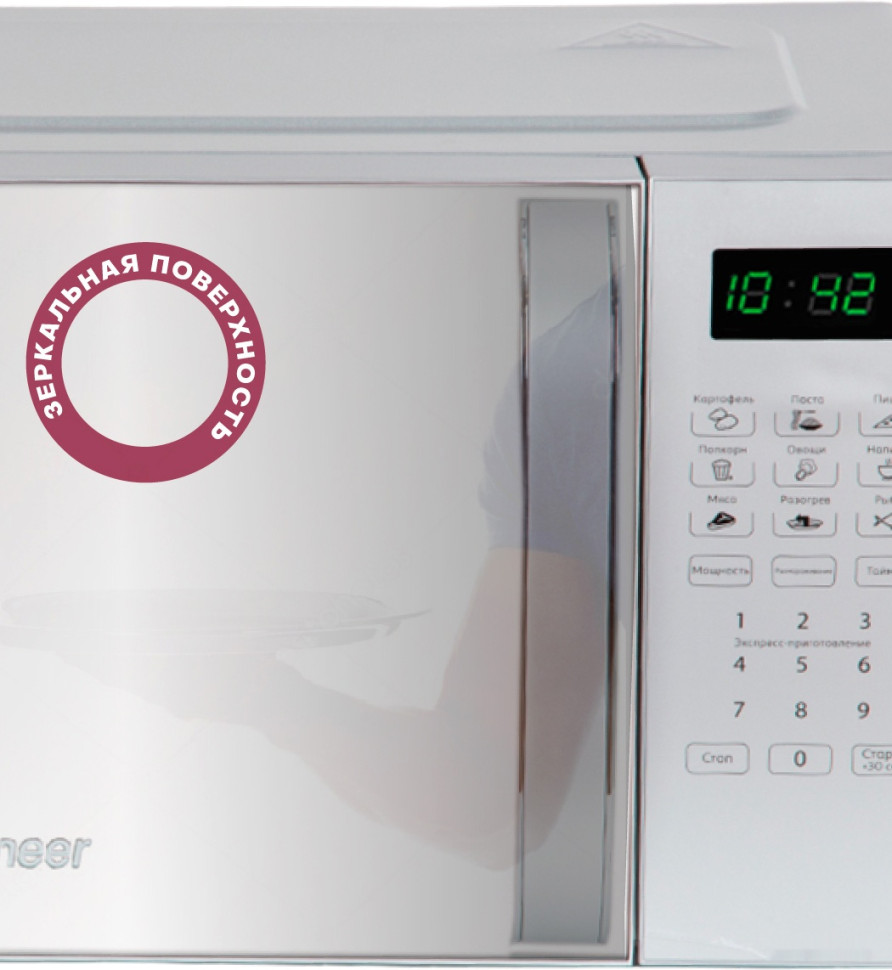 Микроволновая печь Pioneer MW255S Микроволновая печь Pioneer MW255S