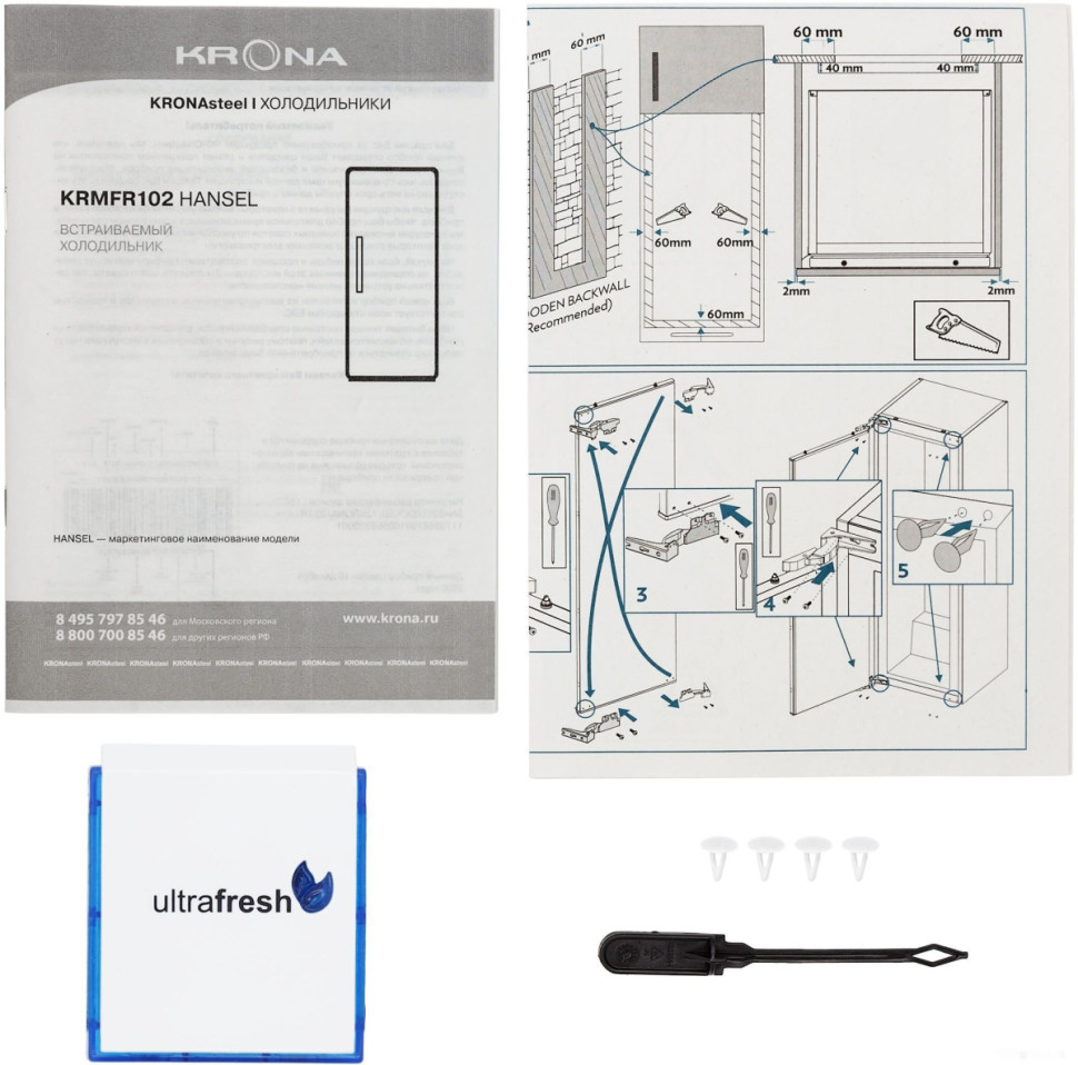 Однокамерный холодильник Krona Hansel КА-00005533 Однокамерный холодильник Krona Hansel КА-00005533