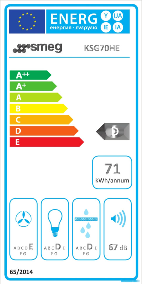 Вытяжка Smeg KSG70HE Вытяжка Smeg KSG70HE