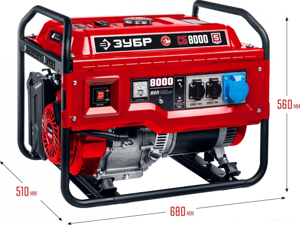 Генератор ЗУБР СБ-8000 Генератор ЗУБР СБ-8000