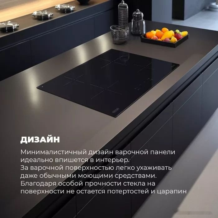 Варочная панель Delonghi PIN 62 RUS Варочная панель Delonghi PIN 62 RUS