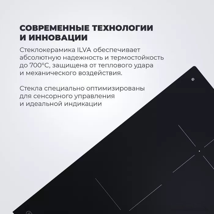 Варочная панель Delonghi PIN 62 RUS Варочная панель Delonghi PIN 62 RUS