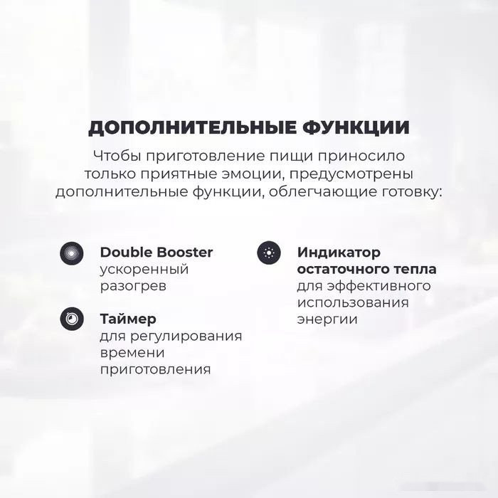 Варочная панель Delonghi PIN 62 RUS Варочная панель Delonghi PIN 62 RUS