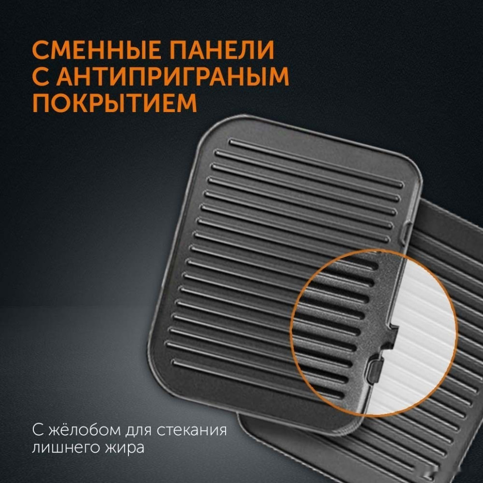 Электрогриль RED Solution SteakPRO RGM-G850P Электрогриль RED Solution SteakPRO RGM-G850P