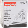 Воздуходувка Makita BHX2501 Воздуходувка Makita BHX2501