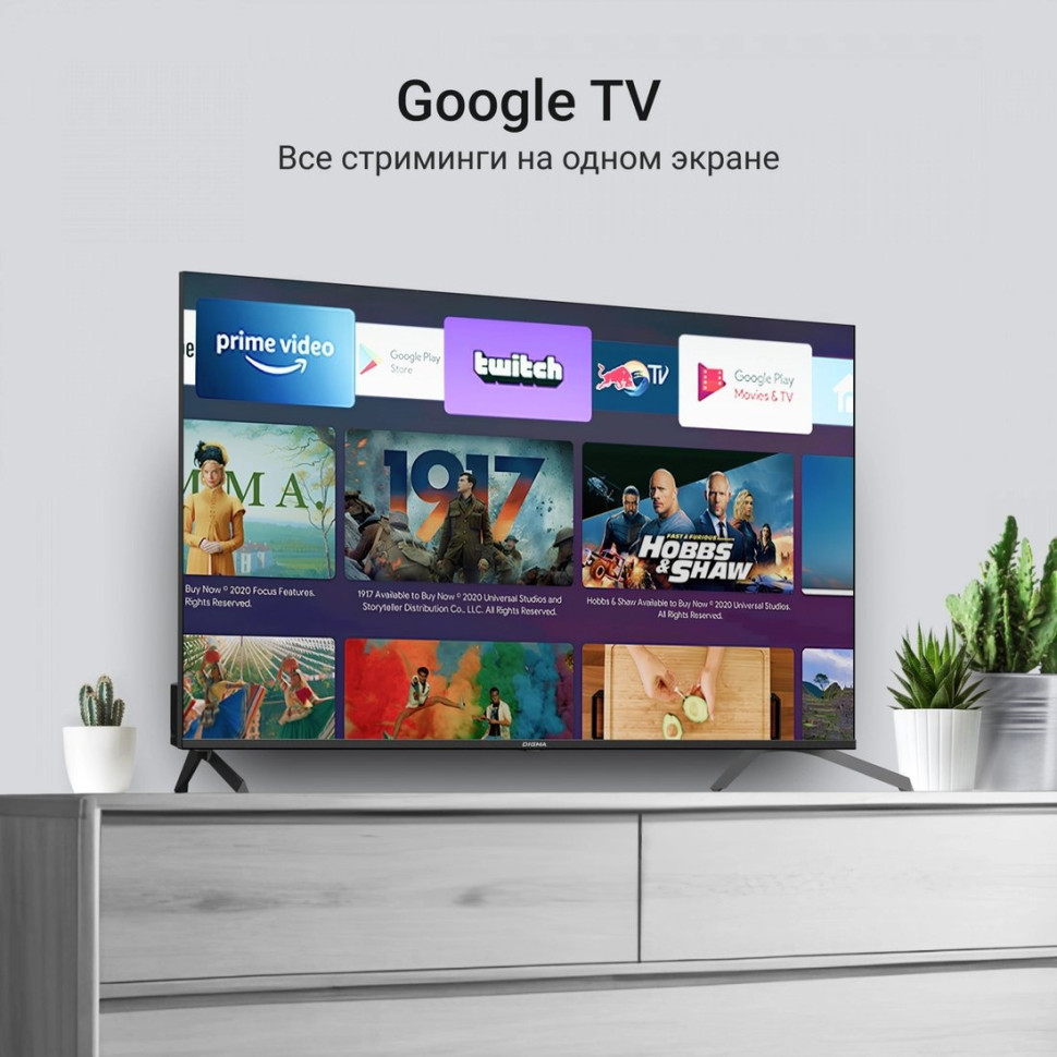 Телевизор DIGMA DM-LED55UQB31 Телевизор DIGMA DM-LED55UQB31