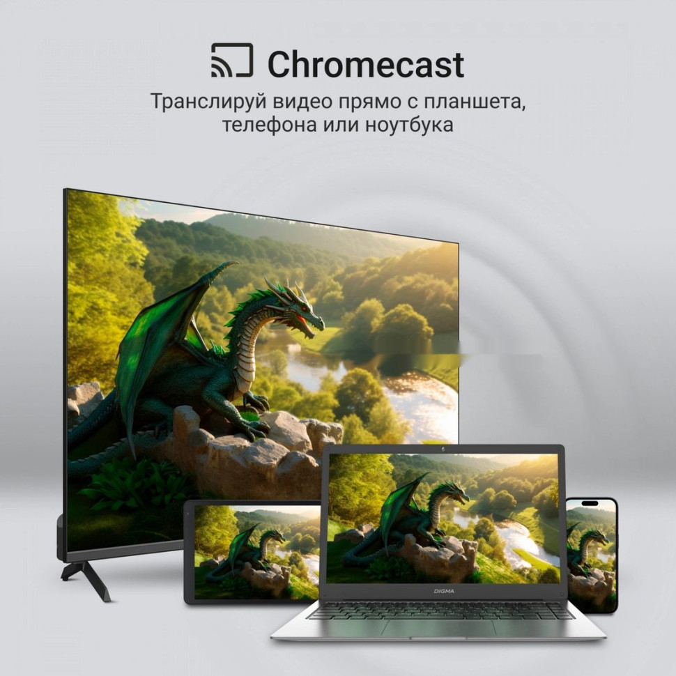 Телевизор DIGMA DM-LED55UQB31 Телевизор DIGMA DM-LED55UQB31