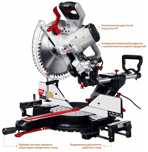 Торцовочная ЗУБР ЗПТ-305-1800 ПЛ Торцовочная ЗУБР ЗПТ-305-1800 ПЛ