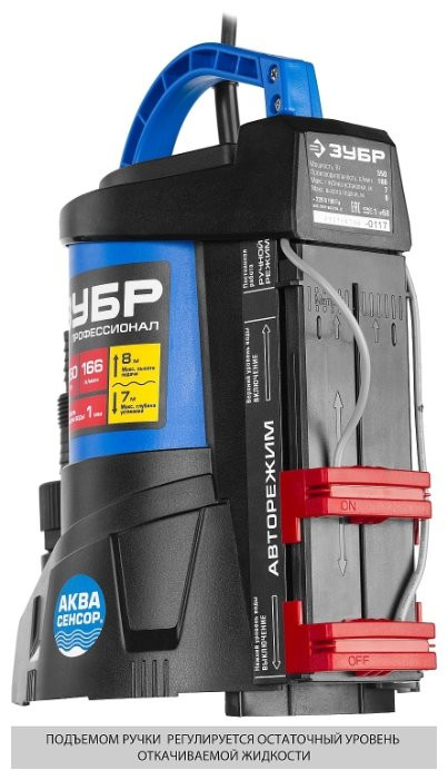 Дренажный насос ЗУБР НПЧ-Т7-550
