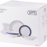 Набор тарелок Gipfel Orpheus 51553 (19шт)