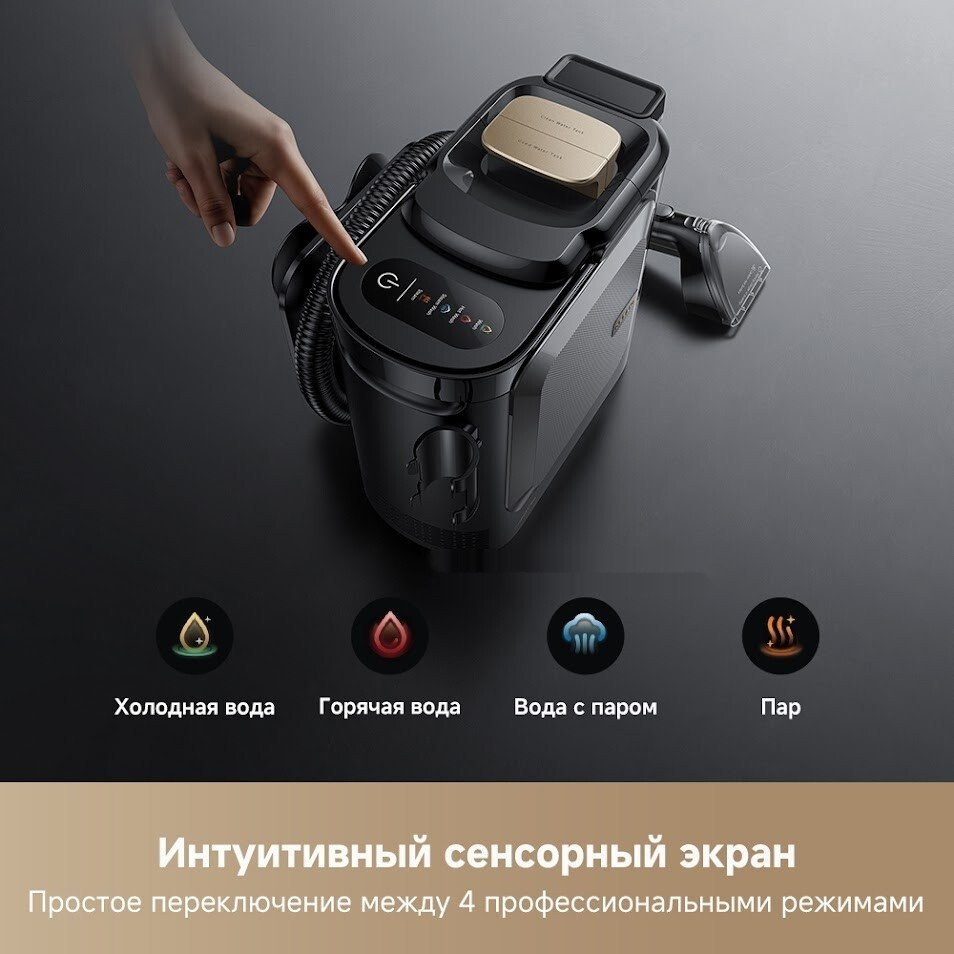 Пылесос Dreame Portable Carpet Spot Cleaner N20 Steam HNR27A (евровилка, черный)