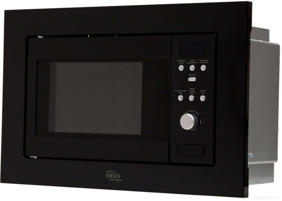 Микроволновая печь Making Oasis Everywhere MW-RMB Микроволновая печь Making Oasis Everywhere MW-RMB
