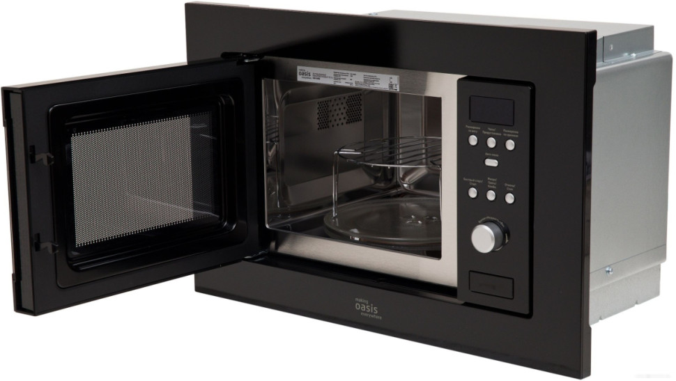 Микроволновая печь Making Oasis Everywhere MW-RMB Микроволновая печь Making Oasis Everywhere MW-RMB