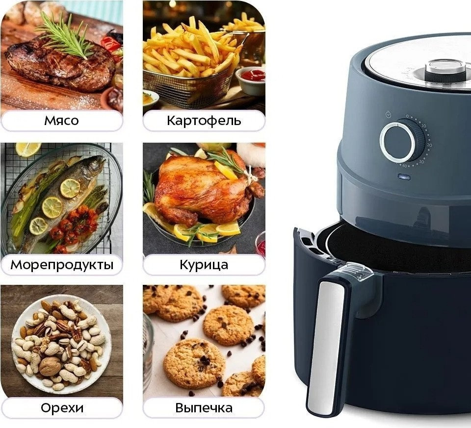 Аэрогриль Kitfort KT-8118 Аэрогриль Kitfort KT-8118