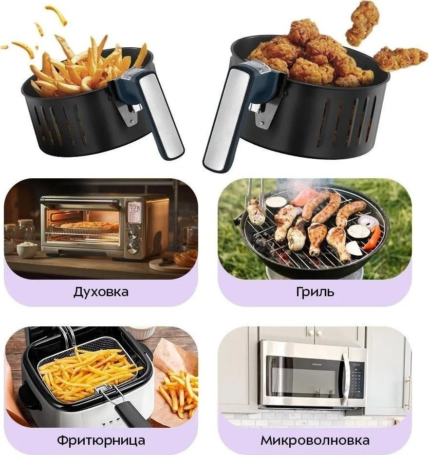 Аэрогриль Kitfort KT-8118 Аэрогриль Kitfort KT-8118